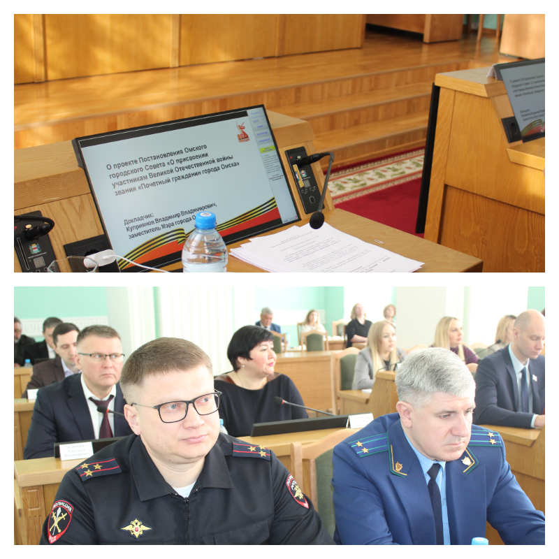 Участие Председателя КСП г. Омска в заседании Омского городского Совета 26.03.2025