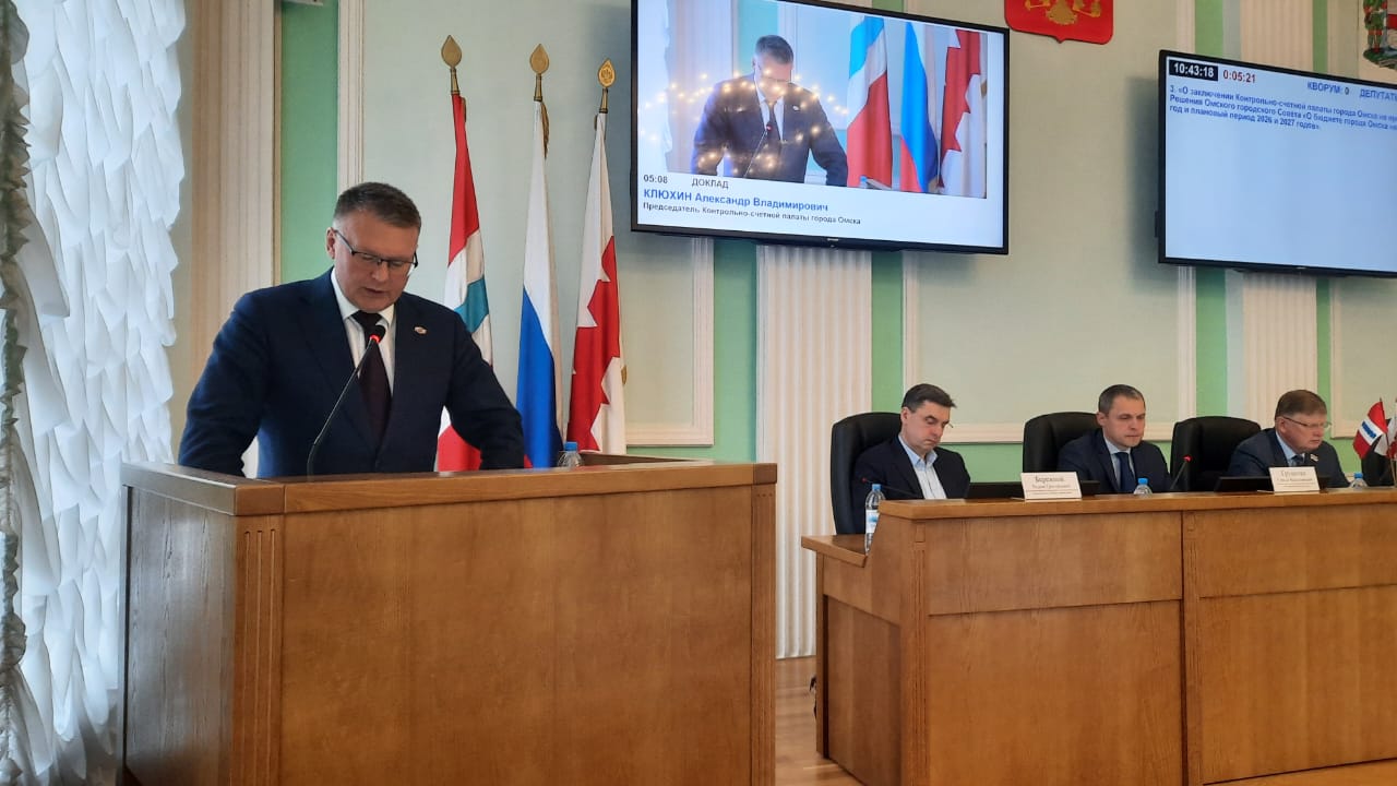 Выступление Председателя КСП г. Омска на публичных слушаниях по проекту решения Омского городского Совета «О бюджете города Омска на 2025 год и плановый период 2026 и 2027 годов»